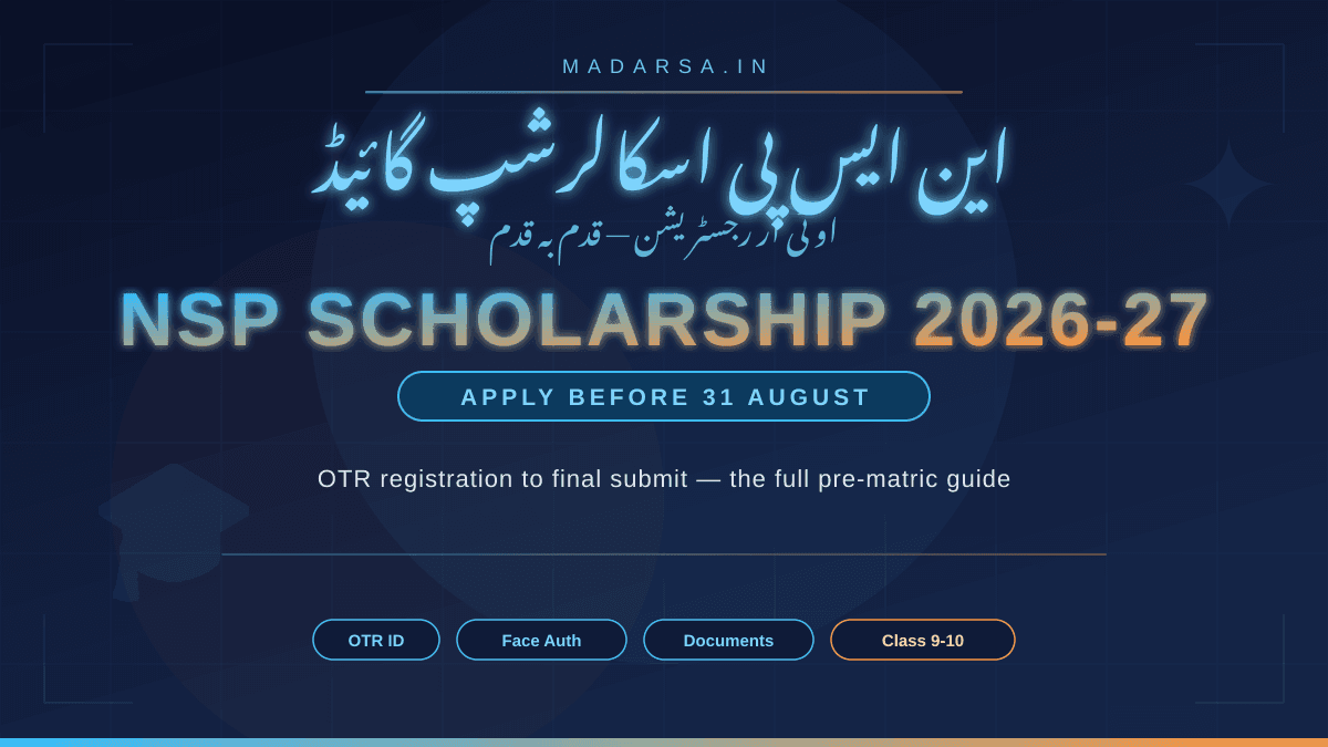 NSP Scholarship 2026-27: Step-by-Step OTR & Application Guide