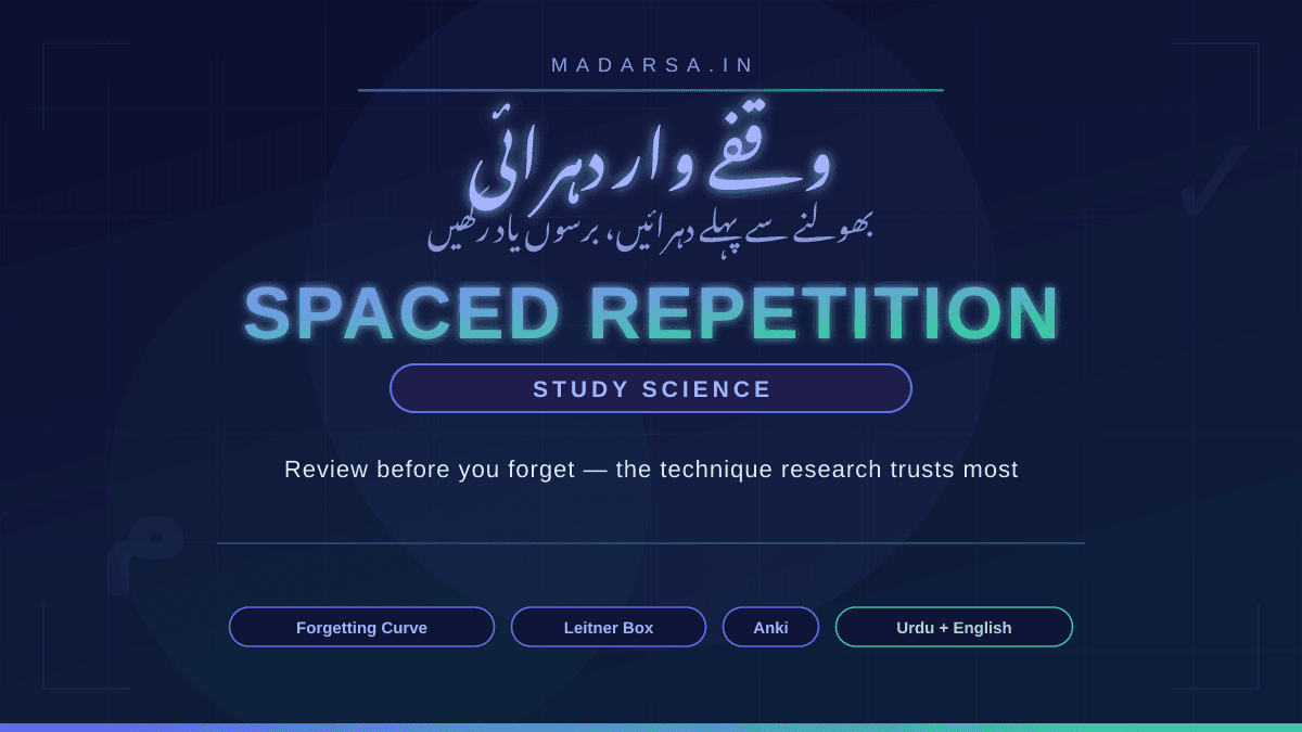 Study Techniques That Actually Work: Spaced Repetition, Explained Simply