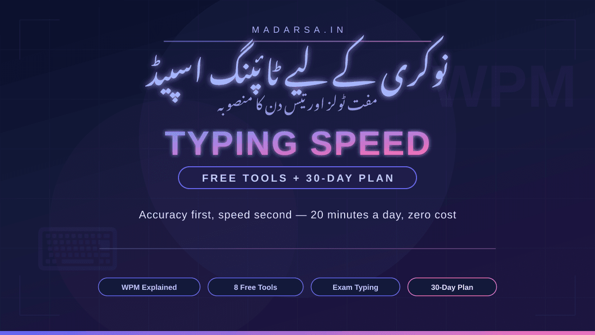 Typing Speed for Jobs: Free Tools and a 30-Day Practice Plan